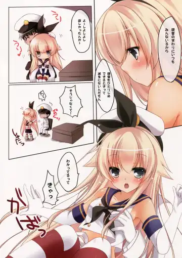 [Minakami Rinka] Teitoku to H Shitai! Fhentai - Page 4