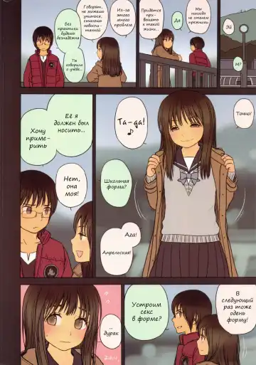 [Rustle] Little Girl 5 (decensored) Fhentai - Page 23