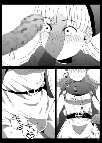 [Hagger - Tks] KusoQue II Fhentai - Page 17