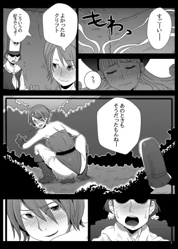 [Hagger - Tks] KusoQue II Fhentai - Page 7