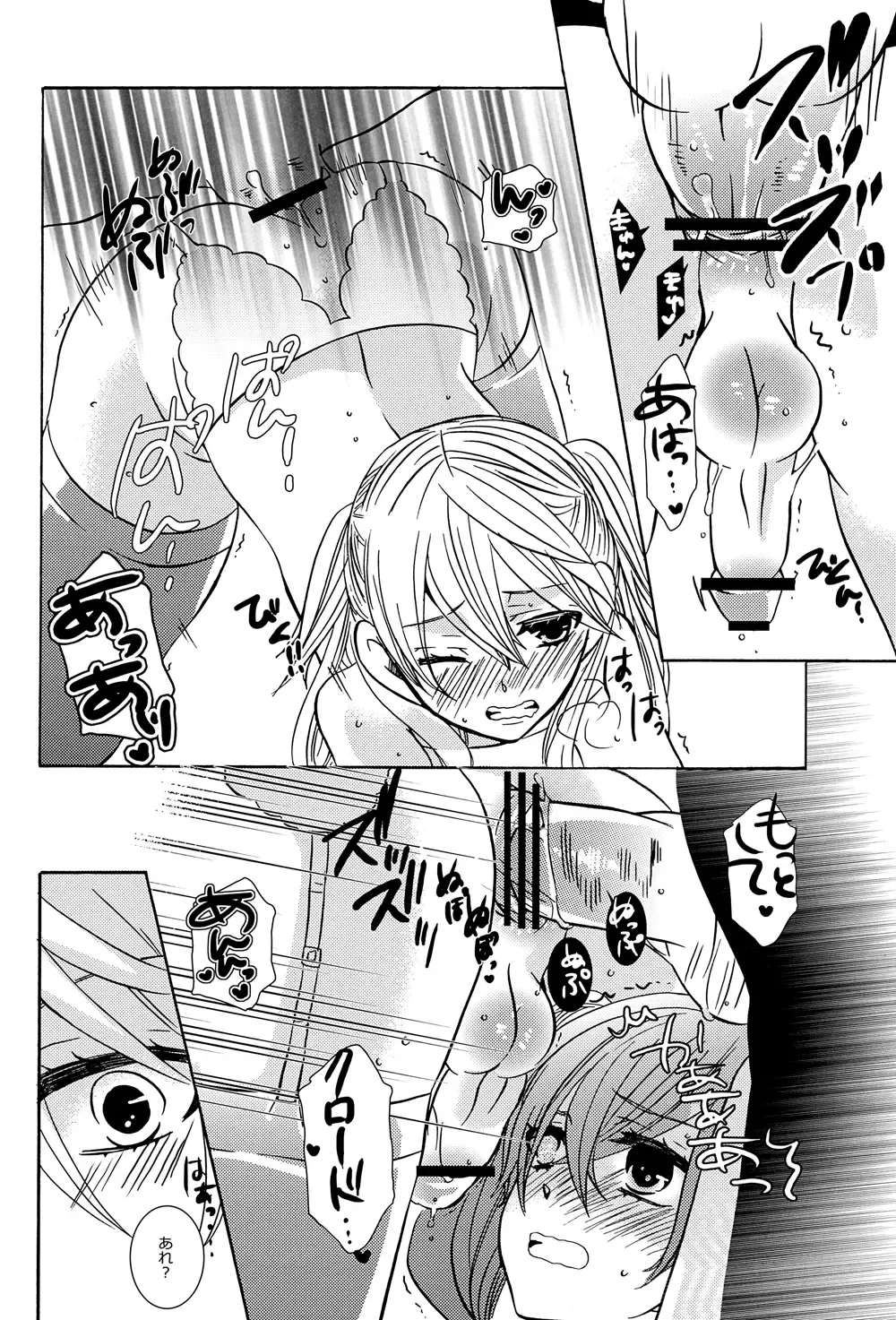 [Kuromame] Oita ga Sugimashita Fhentai - Page 12