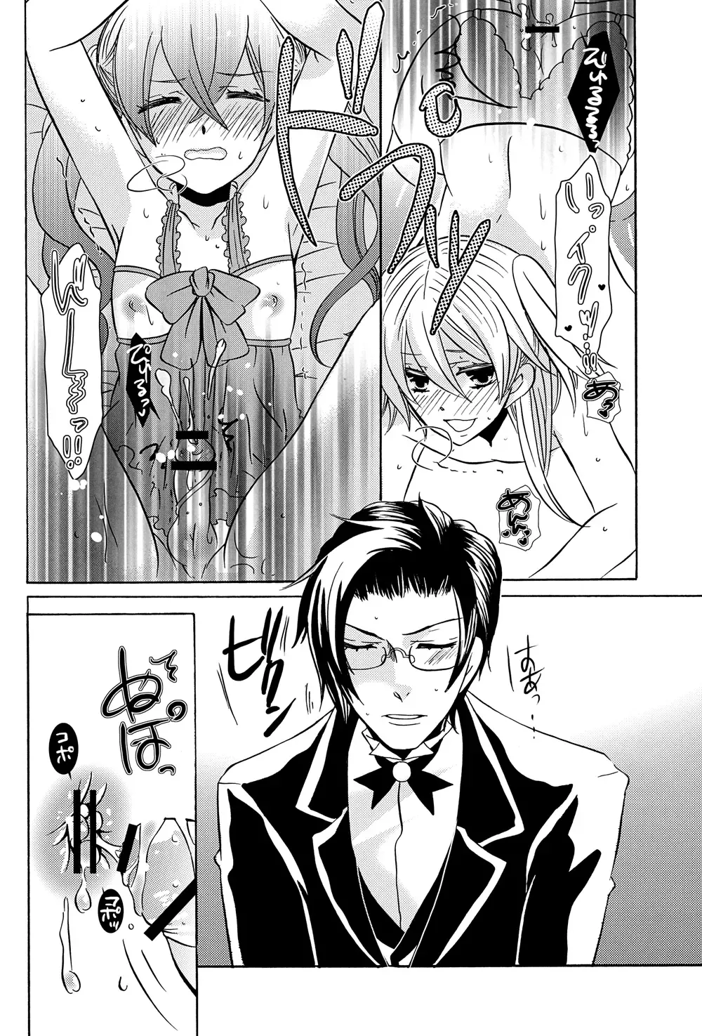 [Kuromame] Oita ga Sugimashita Fhentai - Page 14