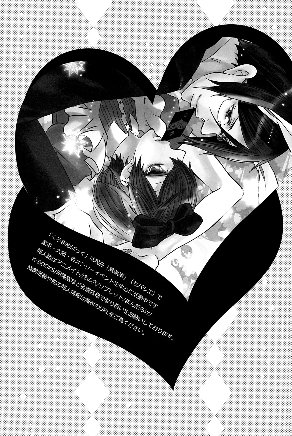 [Kuromame] Oita ga Sugimashita Fhentai - Page 29