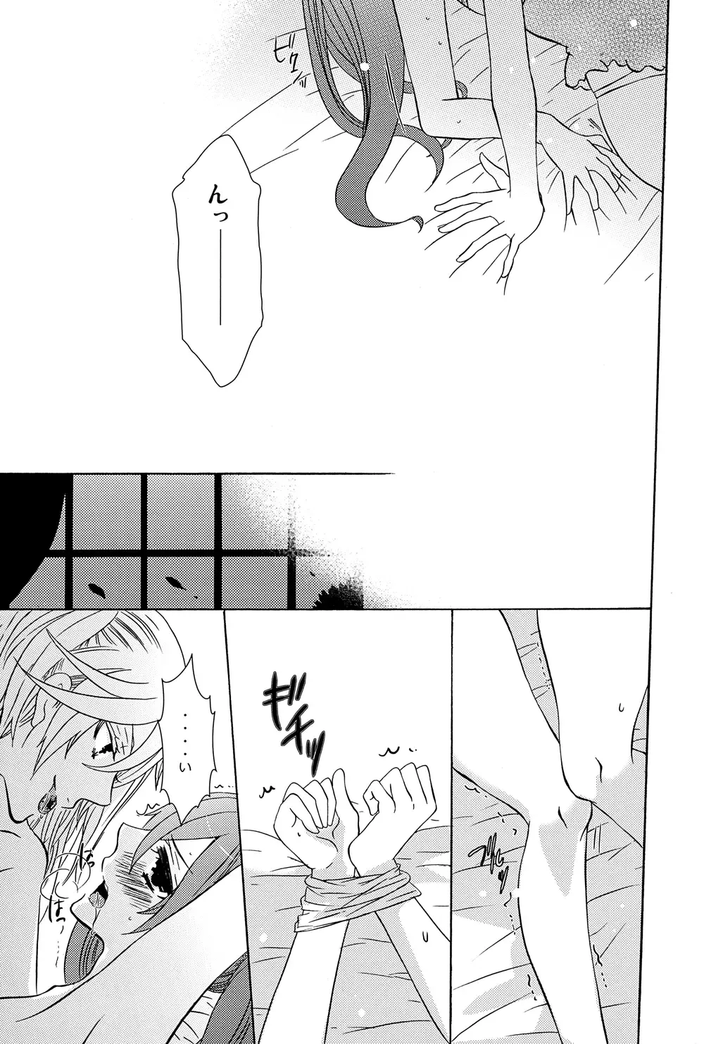 [Kuromame] Oita ga Sugimashita Fhentai - Page 3