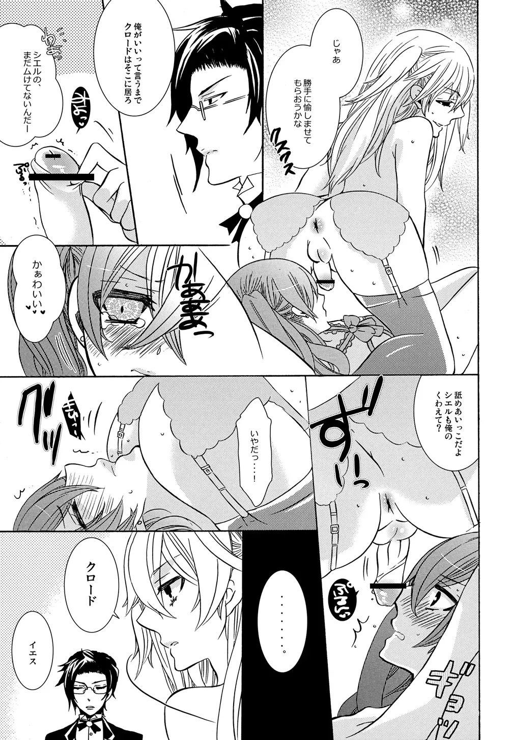 [Kuromame] Oita ga Sugimashita Fhentai - Page 7