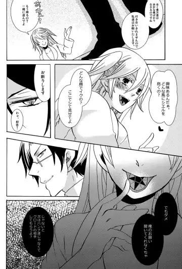 [Kuromame] Oita ga Sugimashita Fhentai - Page 20