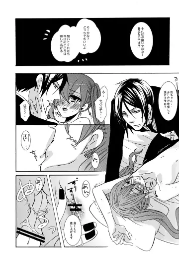 [Kuromame] Oita ga Sugimashita Fhentai - Page 21