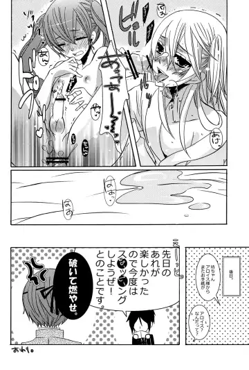 [Kuromame] Oita ga Sugimashita Fhentai - Page 28