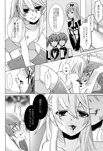 [Kuromame] Oita ga Sugimashita Fhentai - Page 6