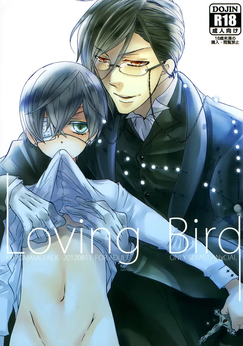 Read [Kuromame] Loving Bird - Fhentai.net