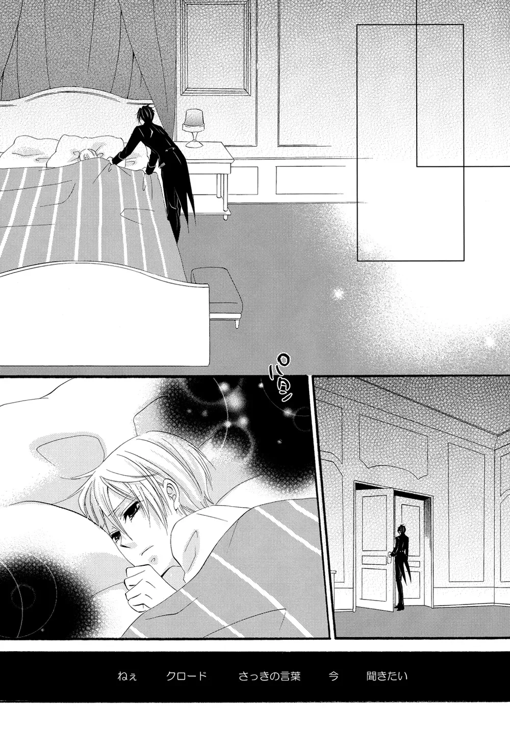 [Naokichi.] Motto Shite Fhentai - Page 16