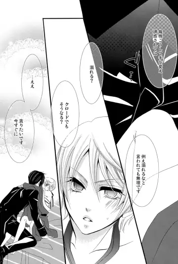 [Naokichi.] Motto Shite Fhentai - Page 7