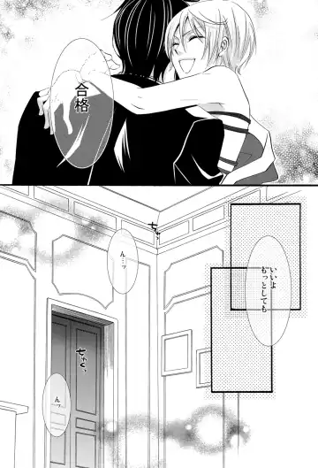 [Naokichi.] Motto Shite Fhentai - Page 8