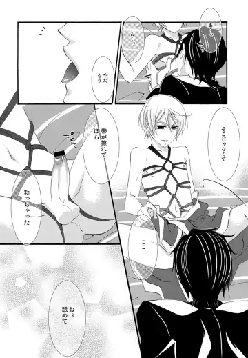 [Naokichi.] Motto Shite Fhentai - Page 9