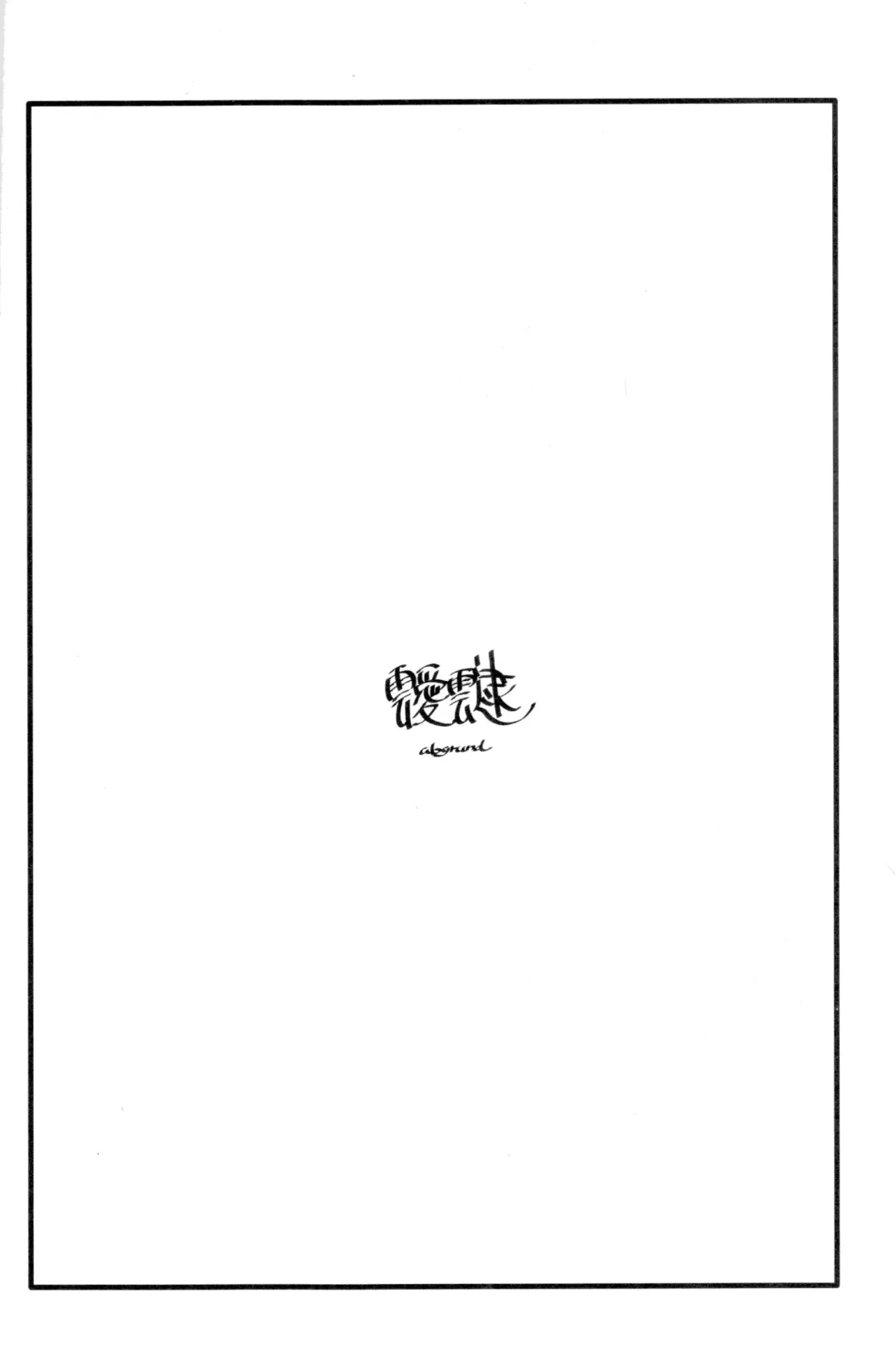 [Saikawa Yusa] Aitai Fhentai - Page 2