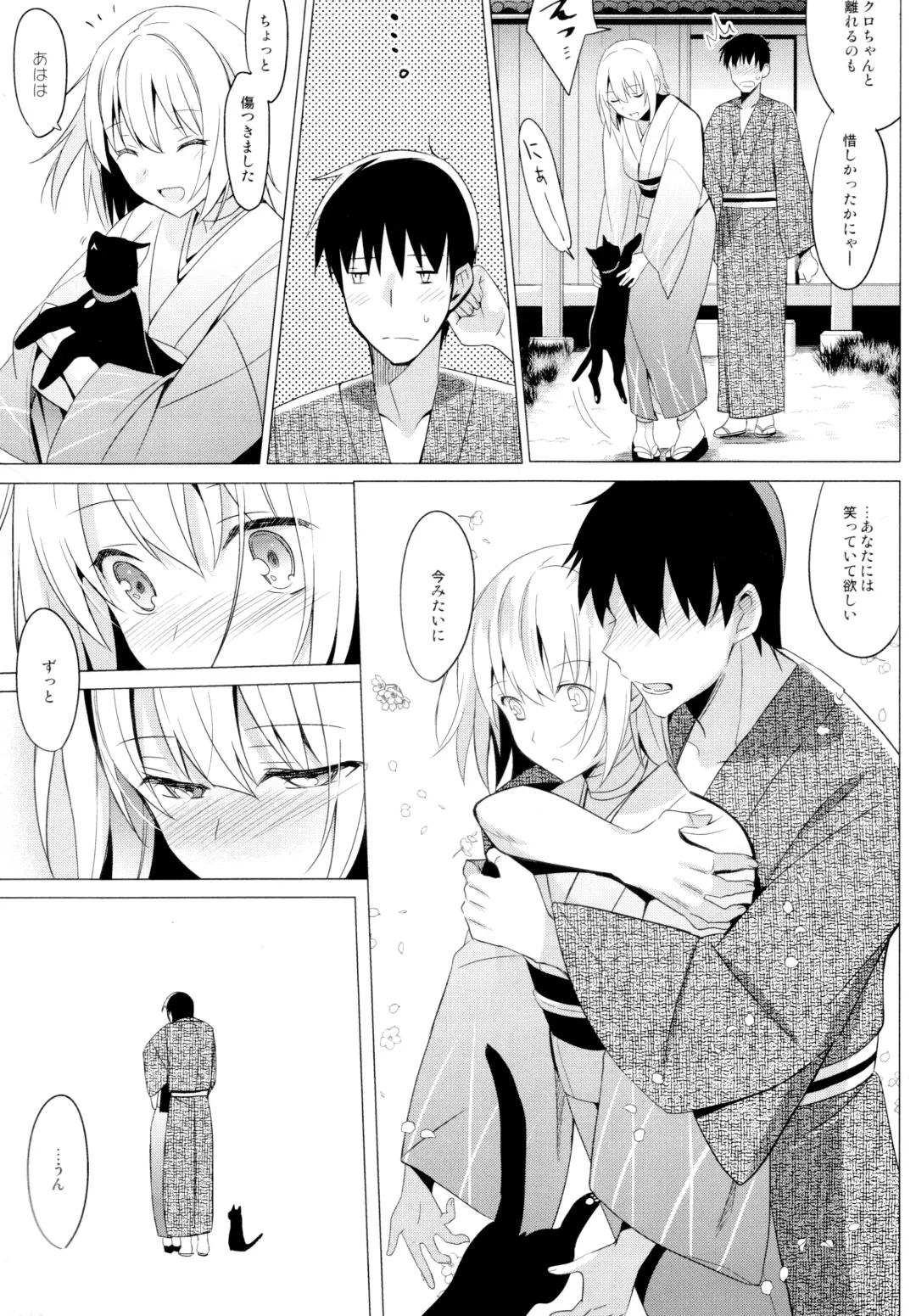 [Saikawa Yusa] Aitai Fhentai - Page 33