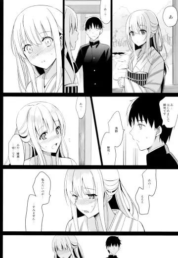 [Saikawa Yusa] Aitai Fhentai - Page 26