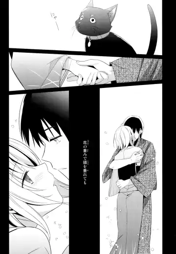 [Saikawa Yusa] Aitai Fhentai - Page 34