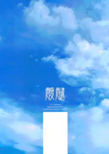 [Saikawa Yusa] Aitai Fhentai - Page 37