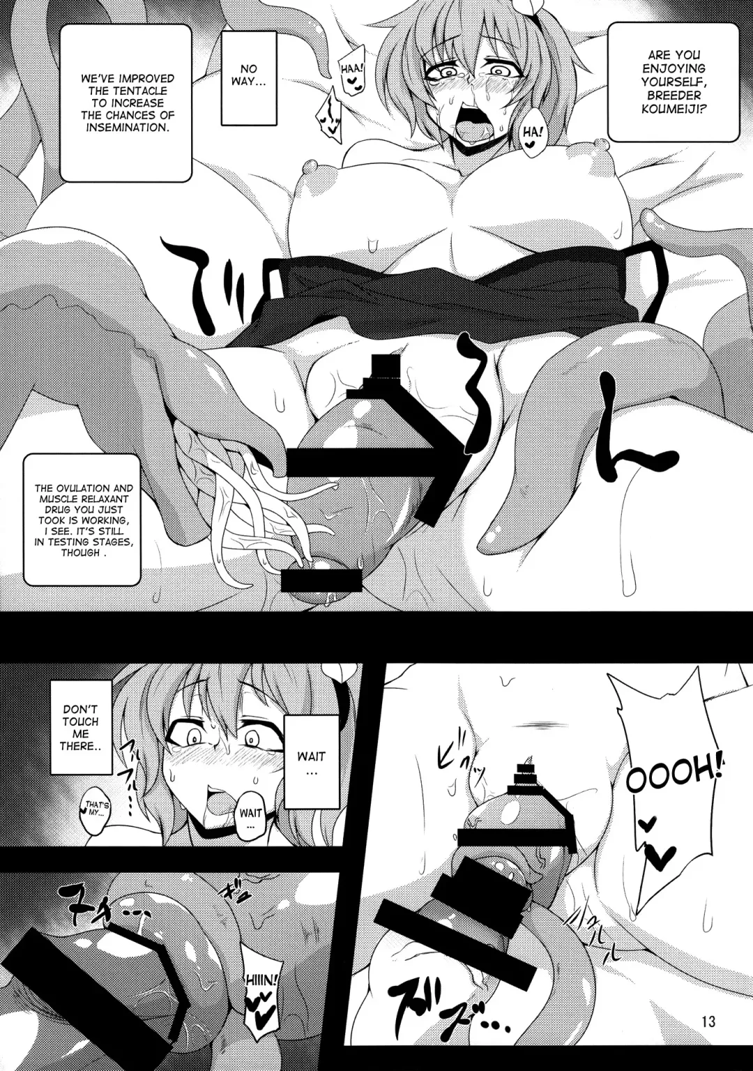 [Pandain] Shokushu Chireiden ~Komeiji Satori~ Fhentai.net - Page 12