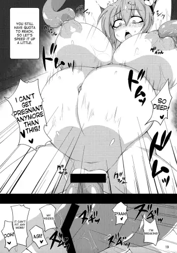 [Pandain] Shokushu Chireiden ~Komeiji Satori~ Fhentai.net - Page 18