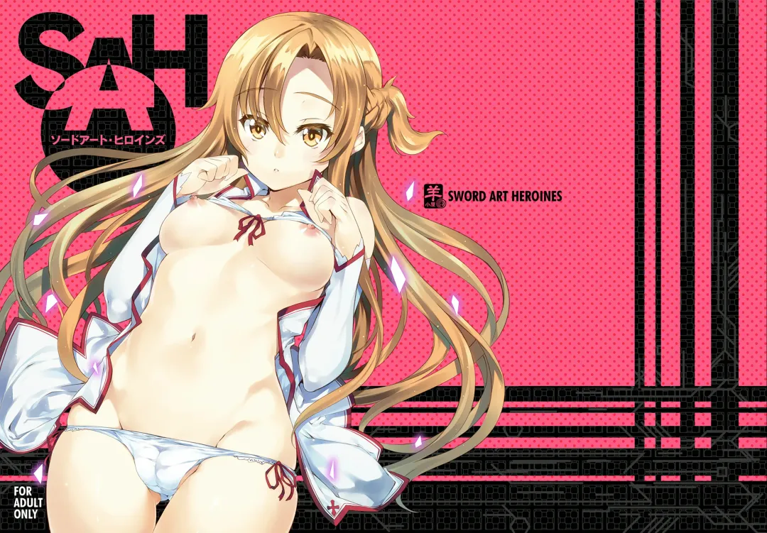 Read [Tachibana Yuu] Sword Art Heroines - Fhentai.net