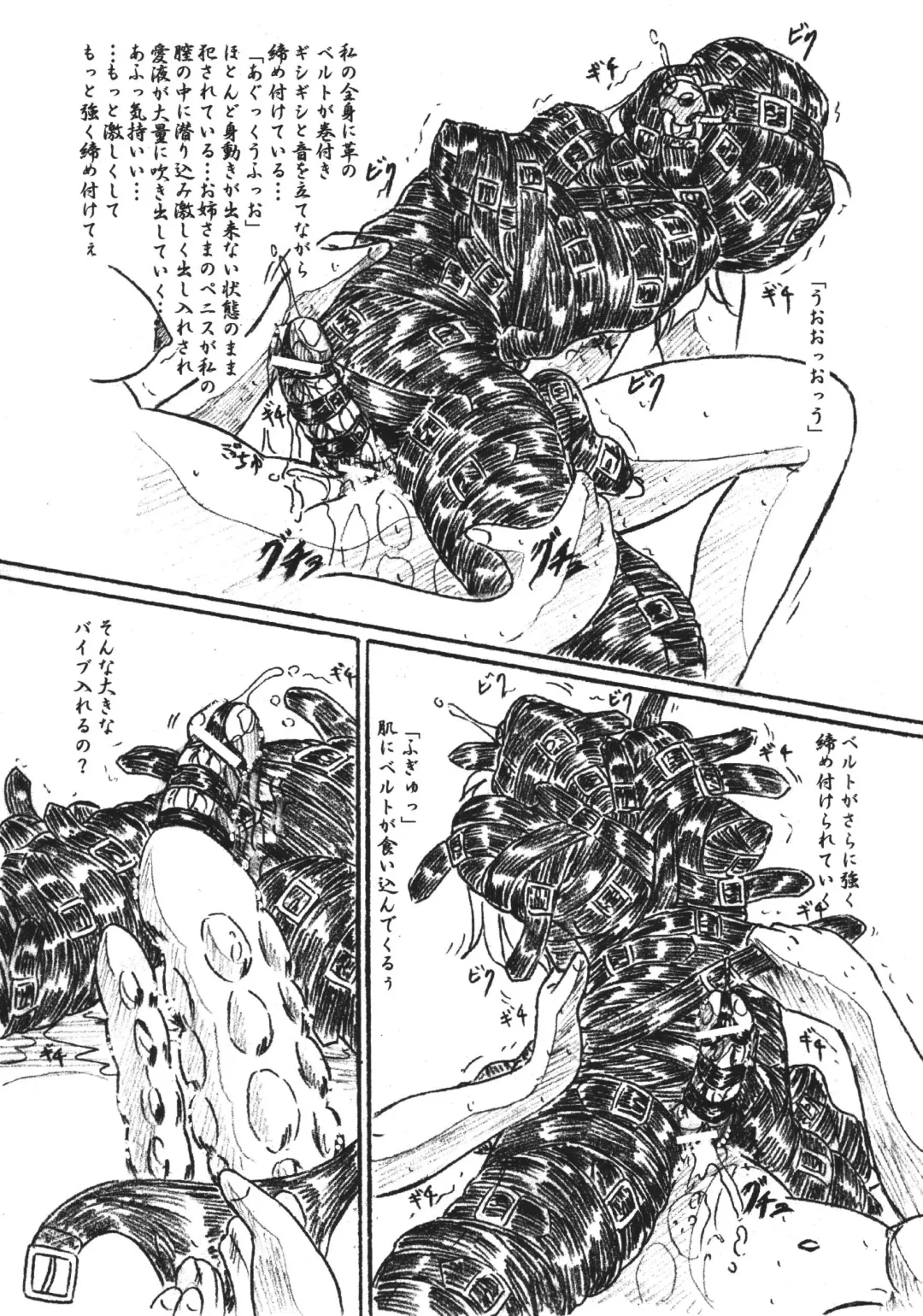 [Sumomo Ex] Vivian Bessatsu 33 Fhentai - Page 2