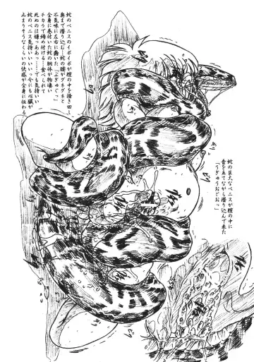 [Sumomo Ex] Vivian Bessatsu 33 Fhentai - Page 10