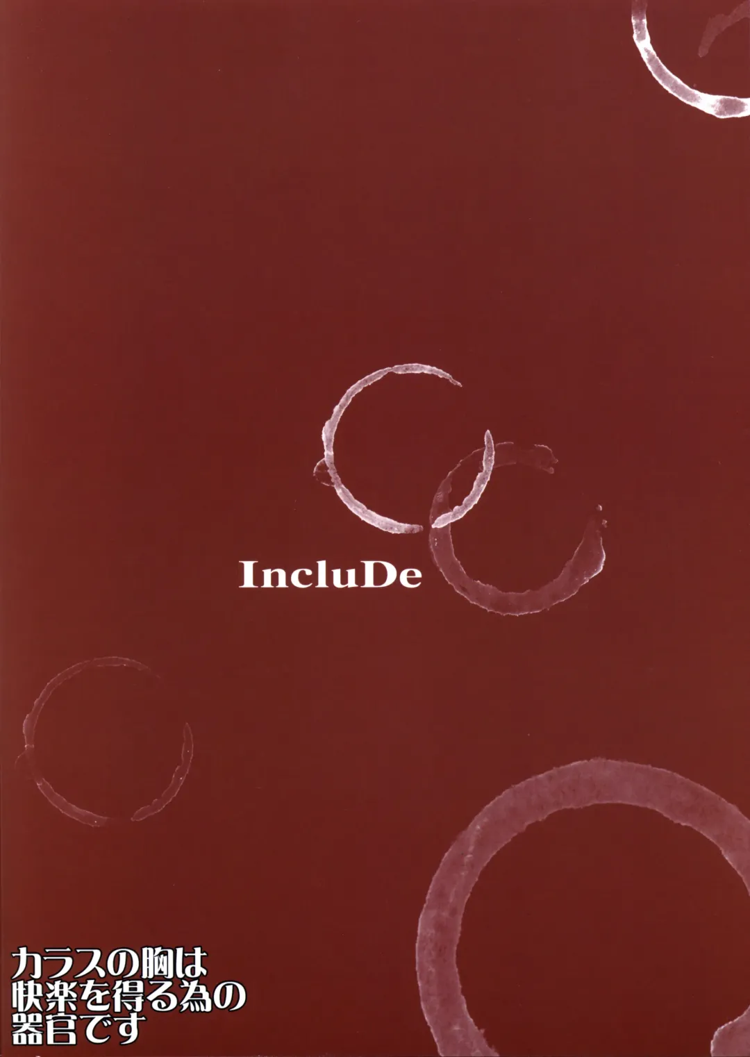 [Foolest] Karasu no Mune wa Kairaku o no Eru Tame no Kikan desu Fhentai - Page 20