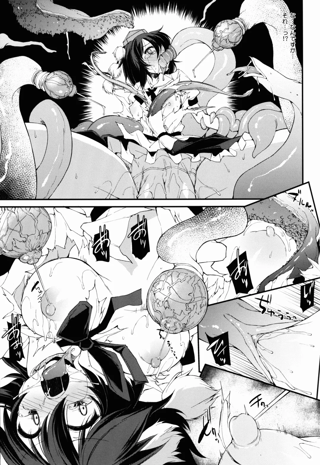 [Foolest] Karasu no Mune wa Kairaku o no Eru Tame no Kikan desu Fhentai - Page 7