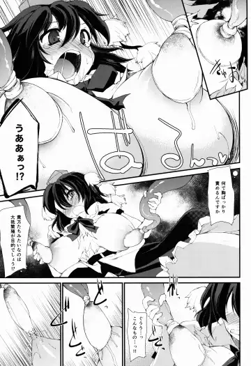 [Foolest] Karasu no Mune wa Kairaku o no Eru Tame no Kikan desu Fhentai - Page 11