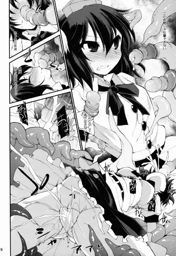 [Foolest] Karasu no Mune wa Kairaku o no Eru Tame no Kikan desu Fhentai - Page 6