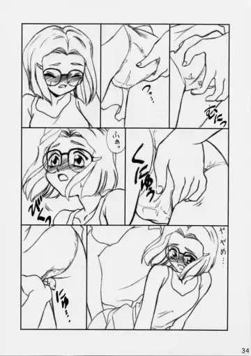 [Miyamoto Rumi - Shinkuukan] Shitteru Kuse ni ! Vol. 29 Fhentai - Page 33