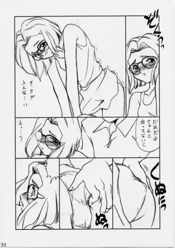 [Miyamoto Rumi - Shinkuukan] Shitteru Kuse ni ! Vol. 29 Fhentai - Page 34