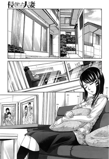 [Itaba Hiroshi] Okasareta Hitozuma Zenpen Fhentai - Page 3