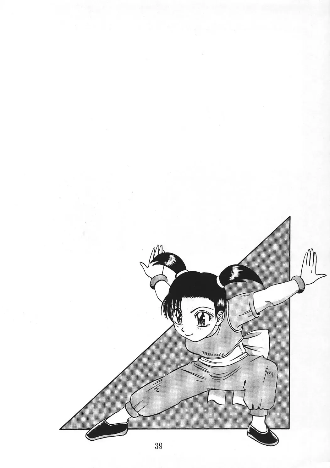 [Aratamaru] NIGHT HEAD 07 Fhentai - Page 38