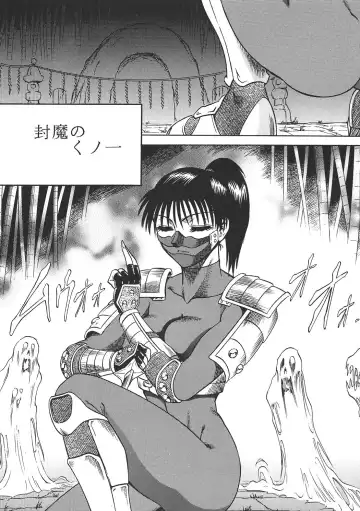 [Aratamaru] NIGHT HEAD 07 Fhentai - Page 20