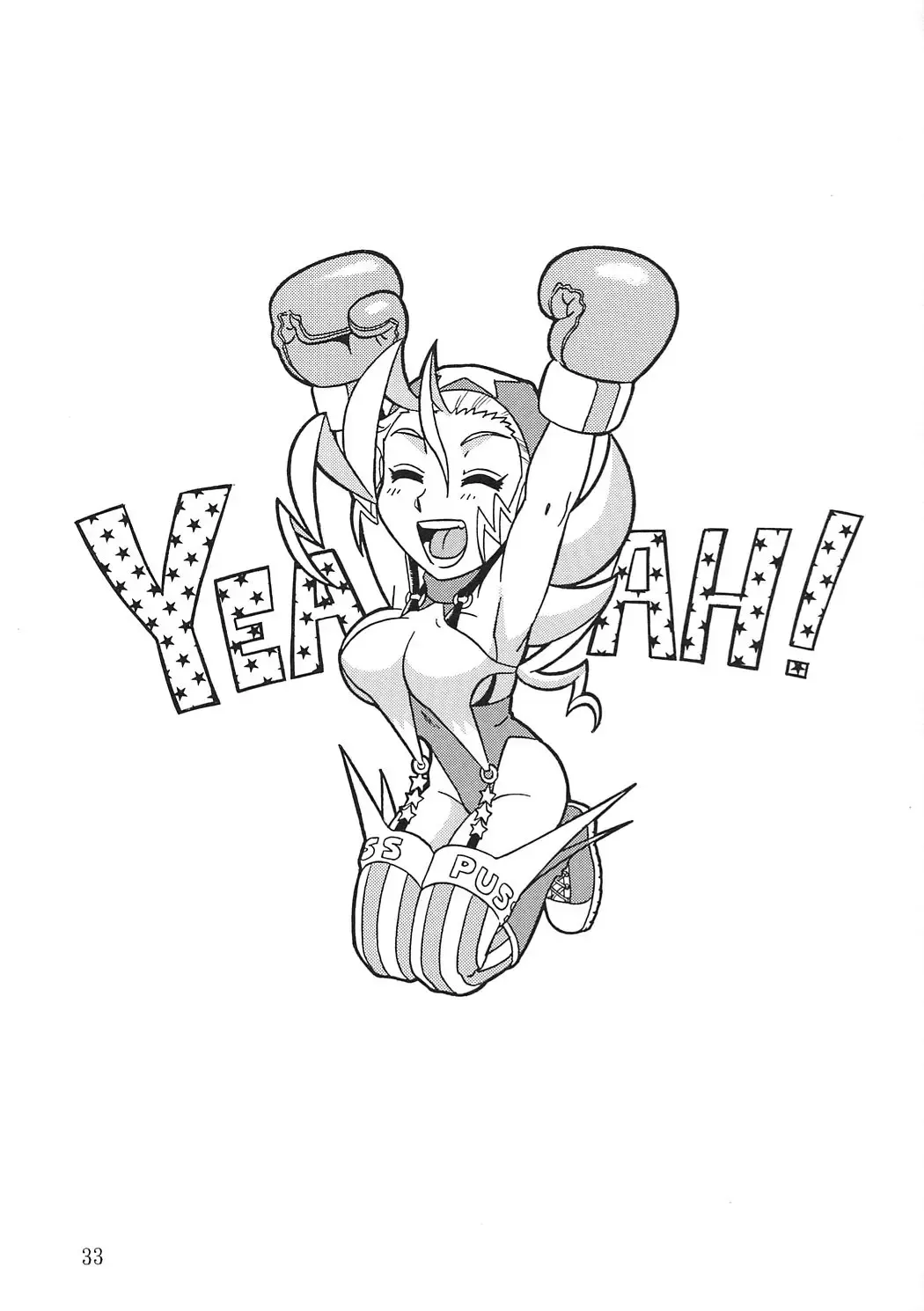 [Aratamaru] Night Head 8 Fhentai - Page 32