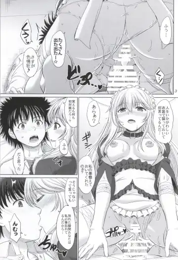 [Inanaki Shiki] MMM Misakichi Misaka MaidCos Fhentai.net - Page 2