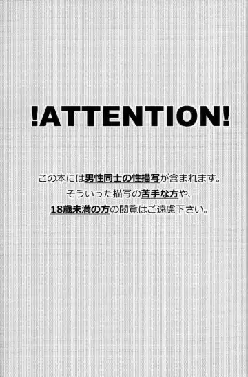 [Yuki] CHERRY PIE Fhentai - Page 2