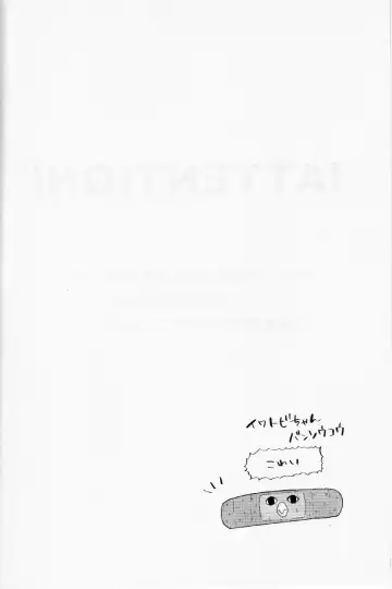 [Yuki] CHERRY PIE Fhentai - Page 3