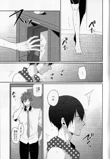 [Yuki] CHERRY PIE Fhentai - Page 8