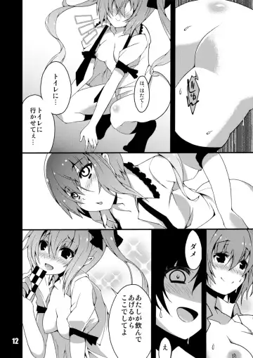 [Kabun - Matsuyuki Kabun] Kanojo no Ryuugi There is no such thing as light. Fhentai - Page 13