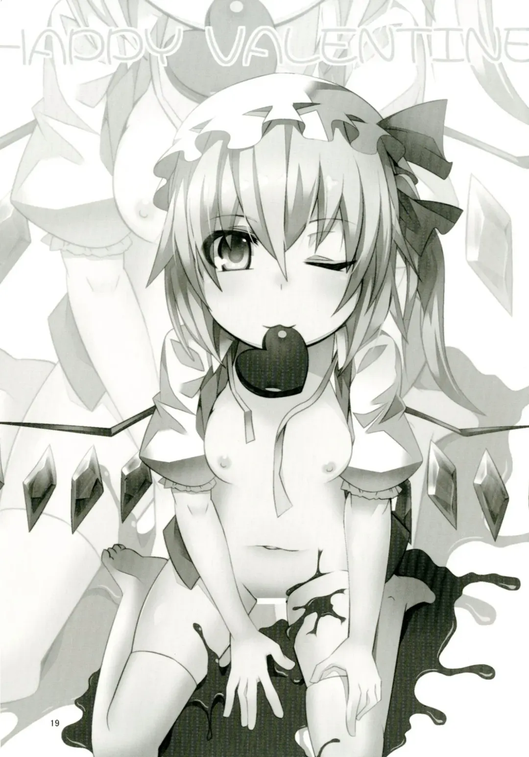 [Land Sale] Flan-chan to H na Omamagoto Fhentai - Page 19