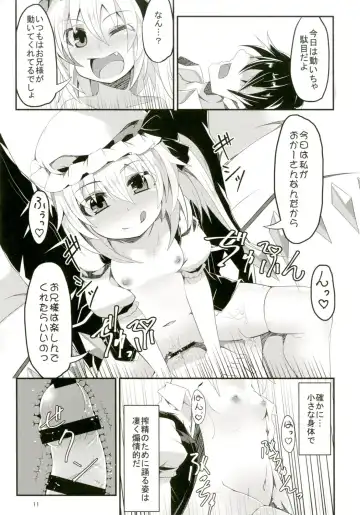 [Land Sale] Flan-chan to H na Omamagoto Fhentai - Page 11