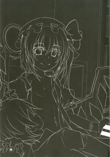 [Land Sale] Flan-chan to H na Omamagoto Fhentai - Page 21