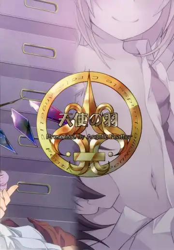 [Land Sale] Flan-chan to H na Omamagoto Fhentai - Page 24