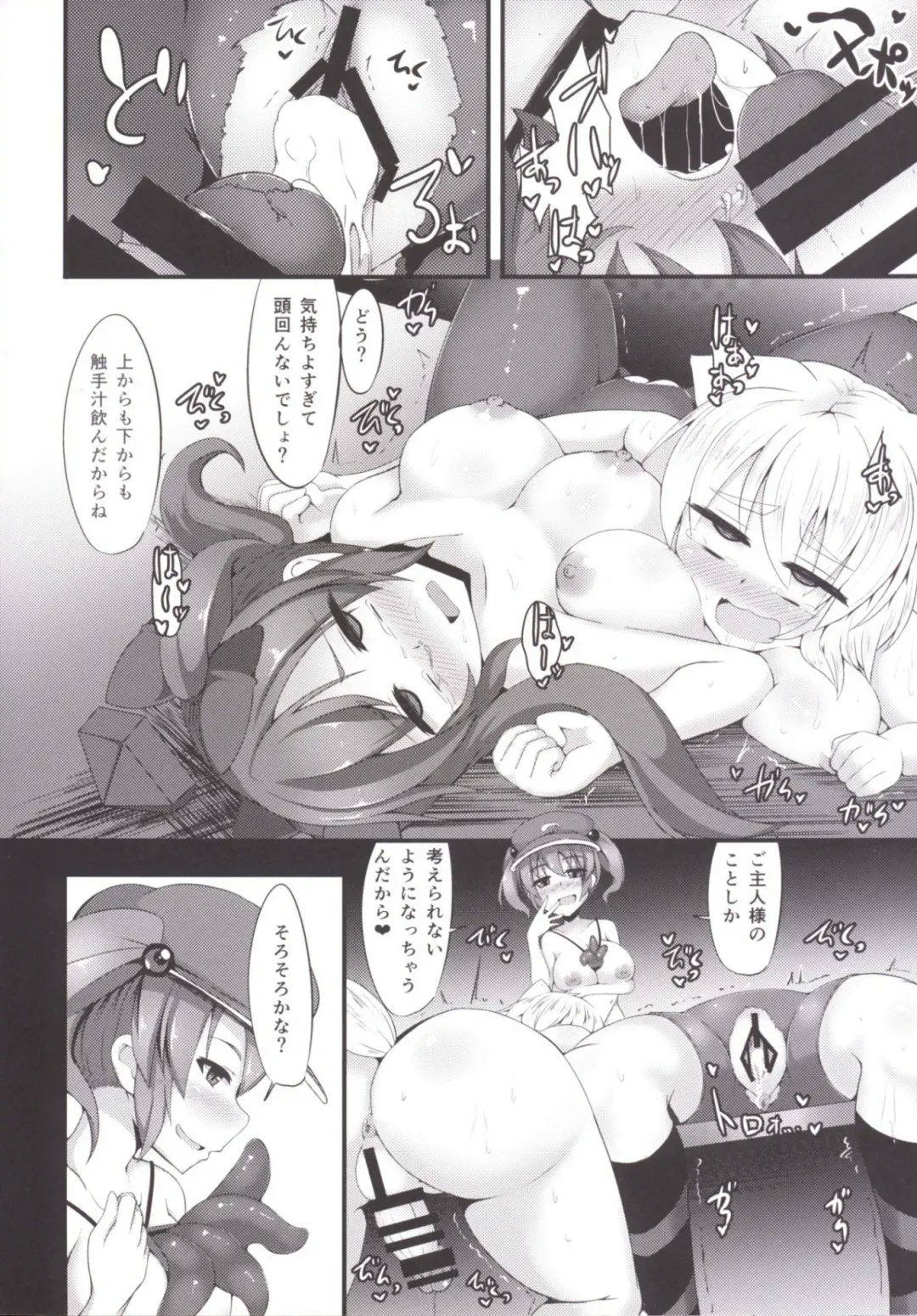 [Kenpi] San Suji Fhentai - Page 22