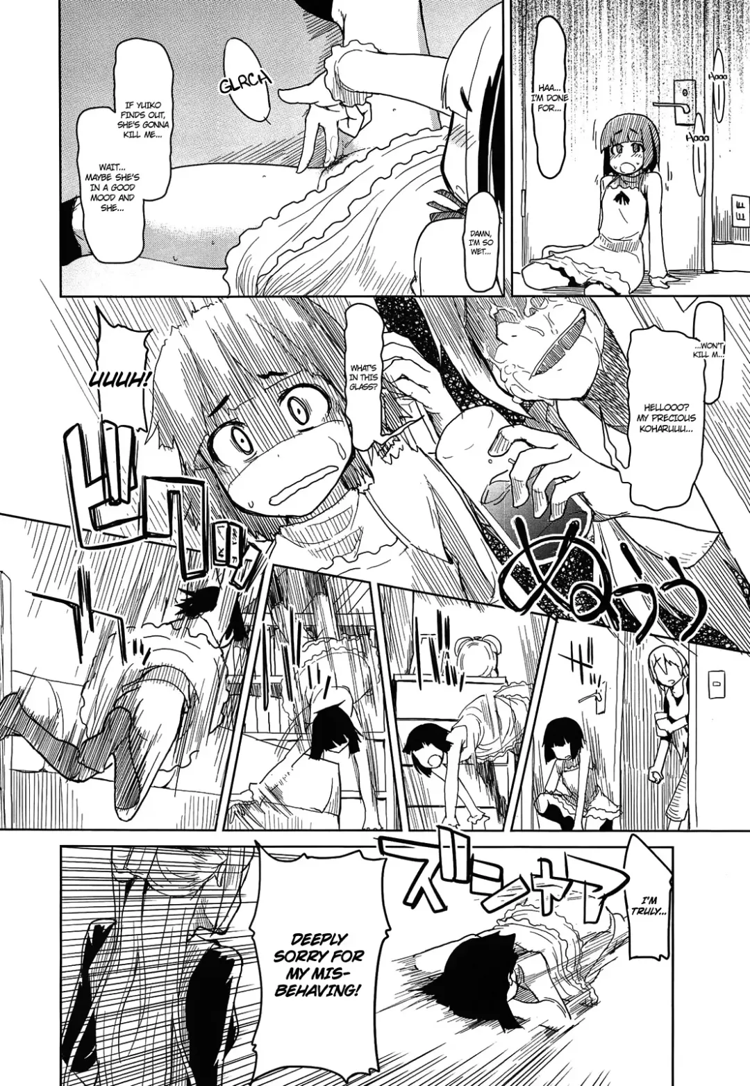 [Ryo] Oishii Oniku no Meshiagarikata | How To Eat Delicious Meat Ch. 1-8 Fhentai - Page 95