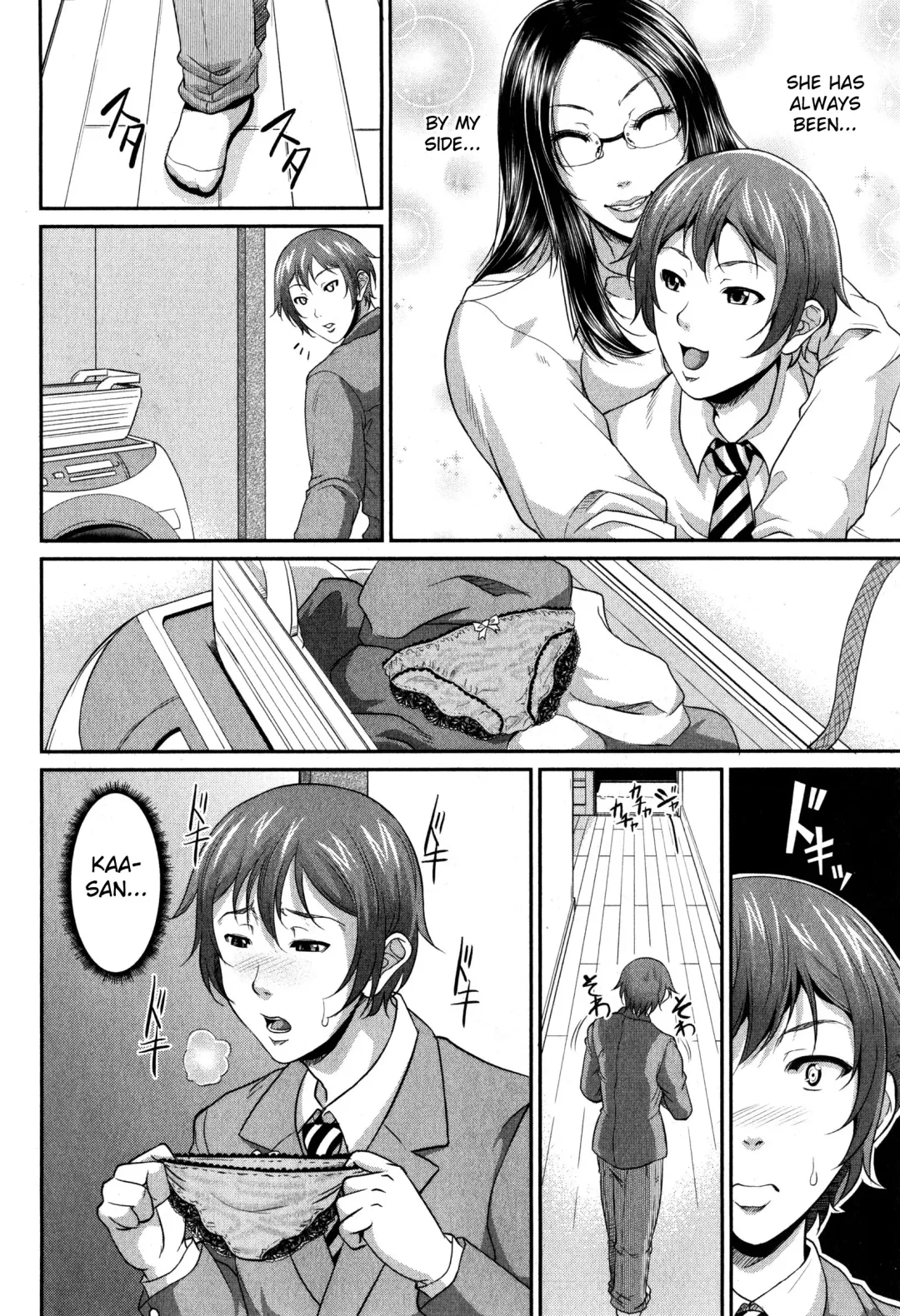 [Toguchi Masaya] Wotome Haha Fhentai - Page 12